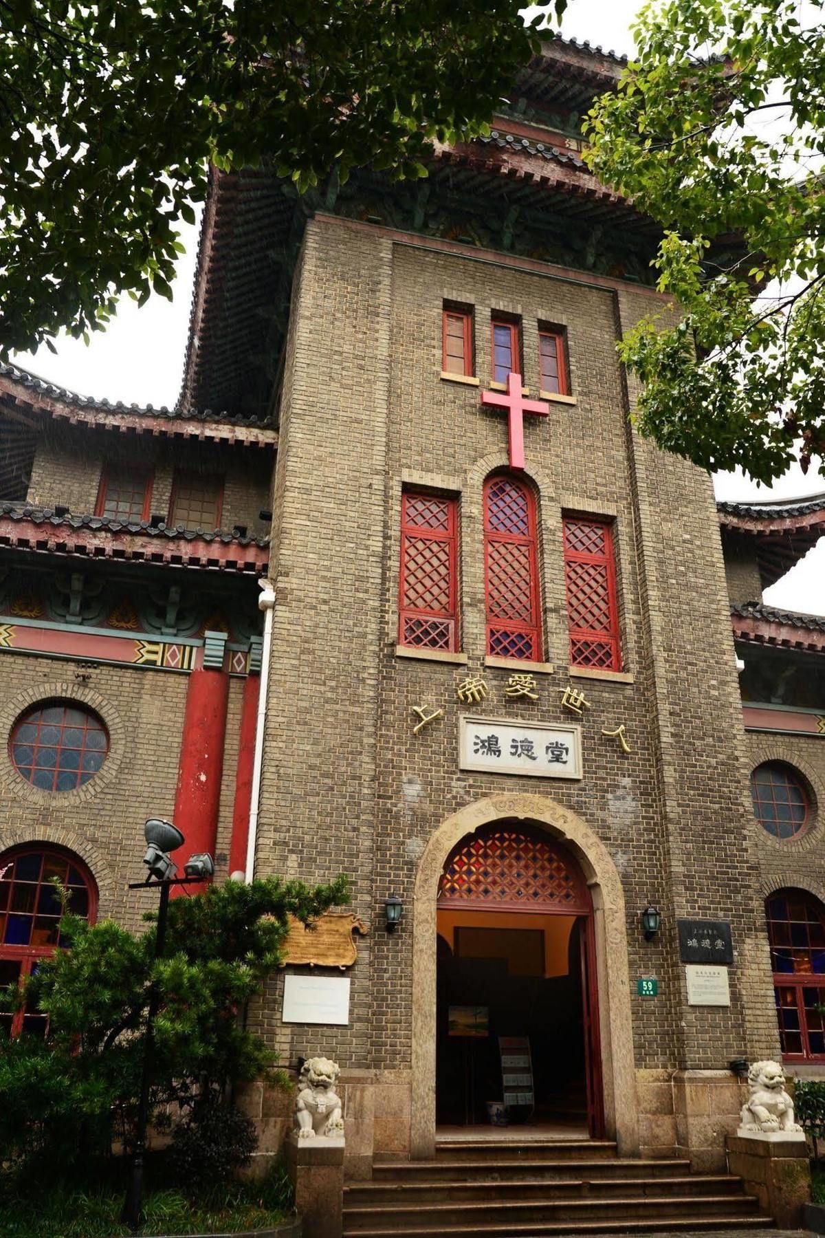 Kingtown Hongkou Shanghai Eksteriør billede
